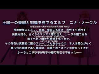 傲嬌魔劍姬超好色 h_357acpdp1043