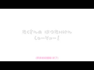 还是新人18歳 有点美型的短髮 真正初次住宿中出约会 姬野兰 HMN-270