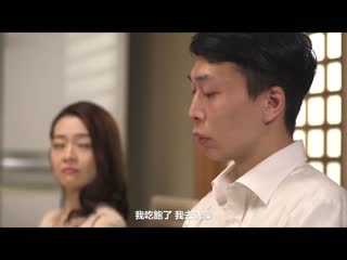 与老公做爱后总是被公公接力持续内射…。  藤环奈 JUQ-246