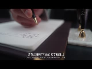 看着女儿的幸福，在披露宴上被女婿侵犯的母亲 吉永塔子 ROE-318