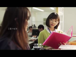 被性骚扰课长持续社内调教堕落的变态土味OL 三宫椿 ADN-388