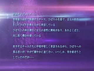 White Blue ～白衣的後悔～ h_357acpdp1073