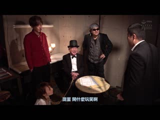 凌辱事变 贵妇人、直到堕落…。 广濑里绪菜 JBD-285