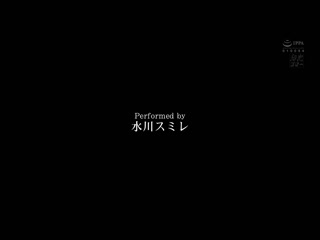 在禁插卖淫店肏翻邻居人妻 水川堇 MEYD-758