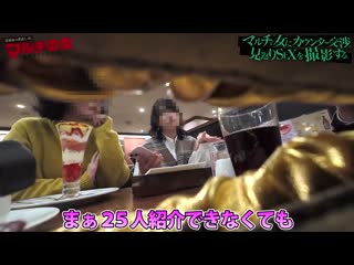 多层次传销之女 case.50 MIUM-1228