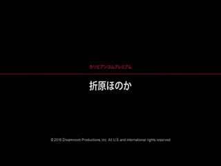 上班女郎 〜爆乳白衣护士〜 折原穗花 _1pondo_050716_295