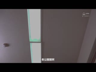 有着土味贞淑脸蛋却是性欲猛兽的M罩杯爆乳妻 吉根柚莉爱 HBAD-604