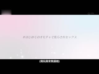 如彗星般出现笑容灿烂积极疗癒的美少女 kawaii*超新星 观月爱菜 AV出道 CAWD-599