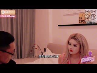 香蕉视频 美女没钱交租肉体抵债淫水四射 xjx-0242