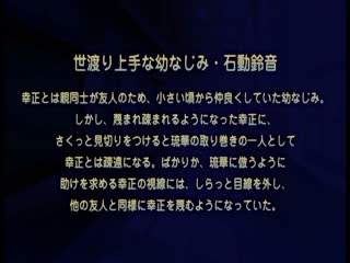 催眠學園～強勢漏尿中出大小姐～ ACPDP-1032