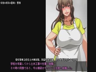 讓母親開苞破處成為義務化的世界 2話 d_088727