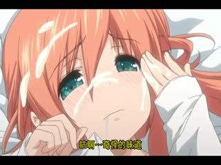 爆射巨奶 1　[emily] QNB-M016