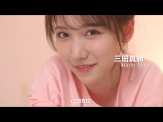 为了给您最棒的自慰体验，三田真铃用可爱的眼神刺激您的肉棒，并微笑接受您多次射精...大量颜射微笑自慰辅助 SONE-111