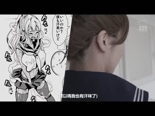 后宫是女友的味道 充满汗水与性爱的世界。 真人版 小花暖 美园和花 姬咲华 MIMK-129