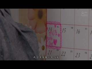 婚前NTR ～准备向她求婚的女友跟前男友偷肏到中出～ PRED-142