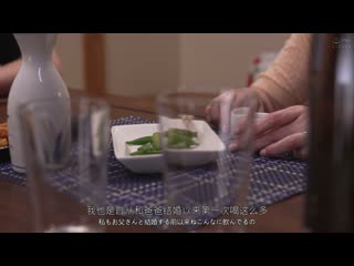 我爱上熟女的那一刻 翔田千里 ALDN-467