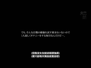 丢掉絶伦AV物时、被邻居人妻偷偷捡了起来！ 老公粗肉棒无法满足的样子让我无限制勃起肉棒NTR 沙月芽衣 MEYD-720