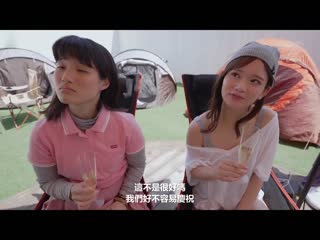 庆祝结婚NTR露营 沉浸于公司策划活动愉悦之中的爆乳妻子 桃园怜奈 JUFE-523