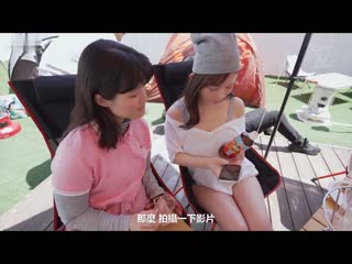 庆祝结婚NTR露营 沉浸于公司策划活动愉悦之中的爆乳妻子 桃园怜奈 JUFE-523