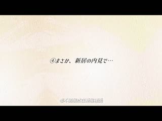 老婆在身旁跨坐贴身诱惑我的淫呢喃语大姊 潮美舞 SSIS-250
