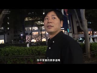 真实搭讪后首拍 2029 GANA-2997