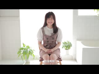 新人 想被男人无套抽插？ 就读心理学部的女大生想要无套感受男子心情中出AV出道 加濑谷玲奈 HMN-104
