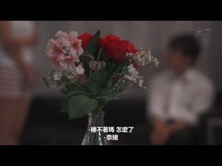 裸体模特儿NTR 与上司沉溺于羞耻的妻子冲击的外遇映像 神宫寺奈绪 JUQ-201
