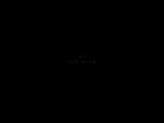 心血来潮夺走我处男的青梅竹马、实际上打从心底喜欢我搞着爱爱性爱日子 弥生美月 HODV-21497