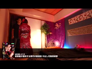 即使高潮了也没完！！从淫穴到头顶蔓延的快感 从下往上冲刺活塞运动精选！！ MKMP-667