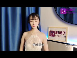 91茄子 按摩女为报復出轨老公跟客人发生关係被内射-糖糖 qz-31