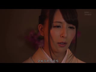 紧缚解禁！极道人妻麻绳紧缚调教性癖觉醒！ 希崎洁西卡 IPX-029
