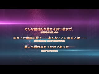 灼炎艾莉絲 美少女廢柴勇者・艾莉絲～意外的雌恥尻～ h_357acpdp1055