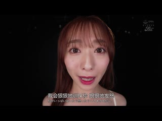 4K机材拍摄美熟女身体！极限角度近距离拍摄爆乳自慰支援 受训淫语特别篇！白石茉莉奈 FPRE-166