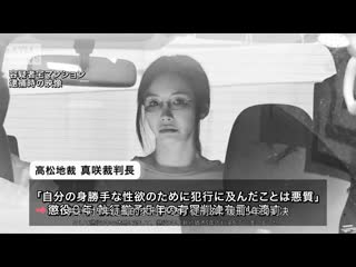 内衣偷窥后被关在房间裡―手脚被绑住/强迫榨精/淫语耳机洗脑…等 惩役3日：被人妻矫正性癖的青年 爱弓凉 JUQ-988