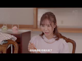 由我一手带大、最爱的继妹被最烂的朋友睡走了… 栗山莉绪 JUQ-253