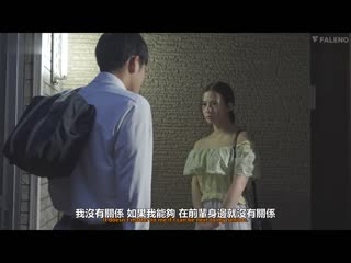 偶然与打工处后辈接吻相性比男友还棒…。不让他人发现般的浓厚接吻淫行 吉高宁宁 FSDSS-489