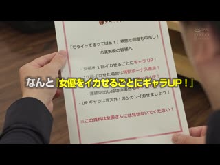 「我已经高潮了啦！」状态下连续中出！ 逢泽美优 WAAA-517