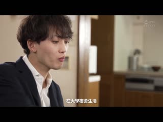 在家人都离家的老家、与母亲过着近亲相姦的日子。 水野优香 ROE-054