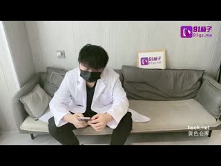 91茄子 淫荡少妇性慾催眠师-佳佳 qz-34