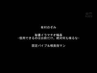 拘束・紧缚 无力抵抗、持续被搞到高潮的我们…精选 PBD-426