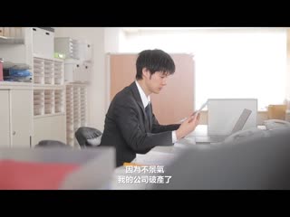叫巨乳专门传播妹结果来的是强硬年轻女上司…成为方便我专用M乳宠物 茉城麻美 FSDSS-774