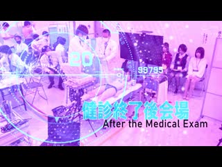 羞耻 某天突然混合男女职员 强制OL健检 2020 下 svdvd00832