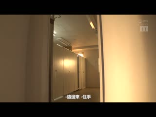 痴汉堕落的写真偶像-羞耻・困惑・没有期待的絶顶- 三田樱 MIDV-101