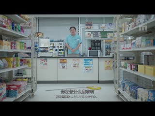 凌晨3点过后，总是用零距离耳语诱惑我的小恶魔便利商店员工樱百合 MIDA-197