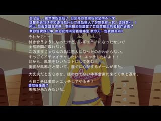 穿上啦啦隊服來搞吧