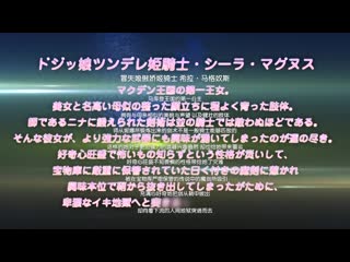 傲嬌魔劍姬超好色 傲嬌姬騎士破口大罵後突擊 h_357acpdp1057