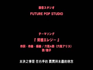鋼鐵魔女04 ZIZD-005
