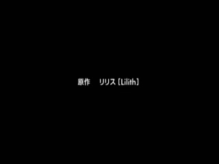魔法少女依斯卡 ～Vol.02 魔獄～ DG-345
