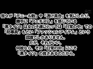 黑裤袜女学生锁定脚部逆3P DVDMS-797