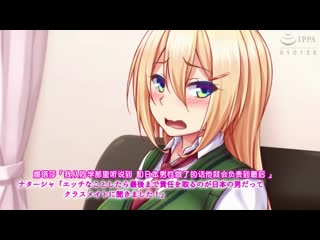 純真肉感金髮女子留學生的淫蕩日本文化研習！ The Motion Anime d_157199
